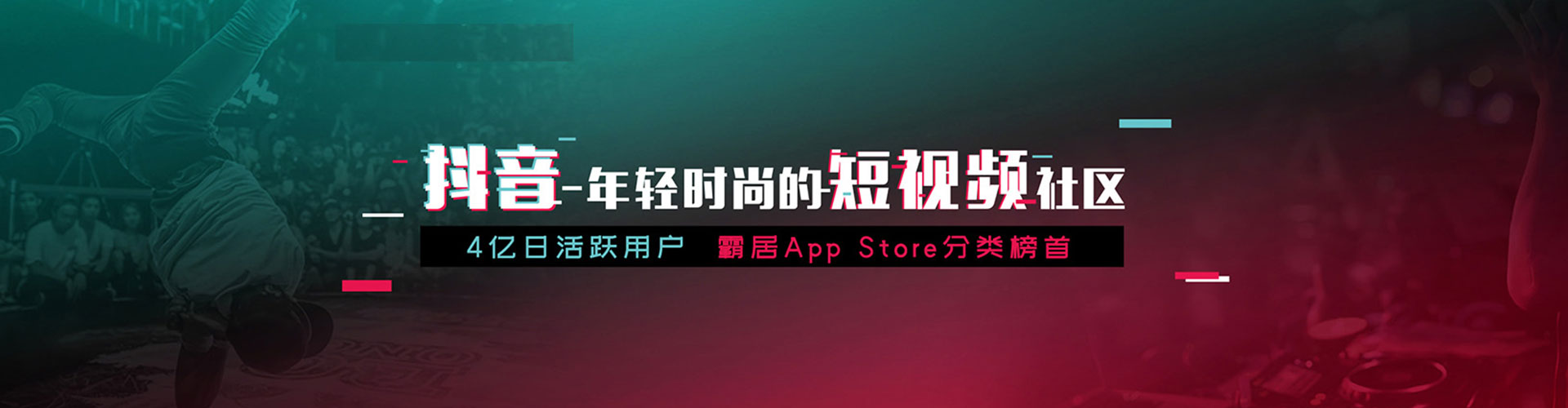 梅县sem主管