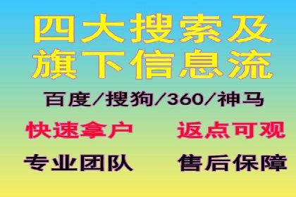 案例分析：信息流广告投放助力业绩飙升