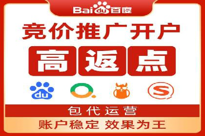网络推广开户的五大经典案例回顾